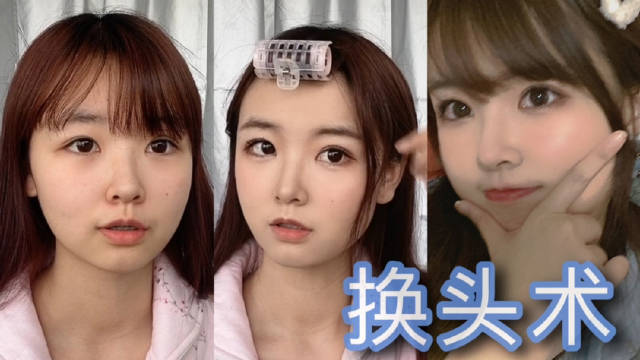 Mgsneの(不正经)化妆视频初投稿...
